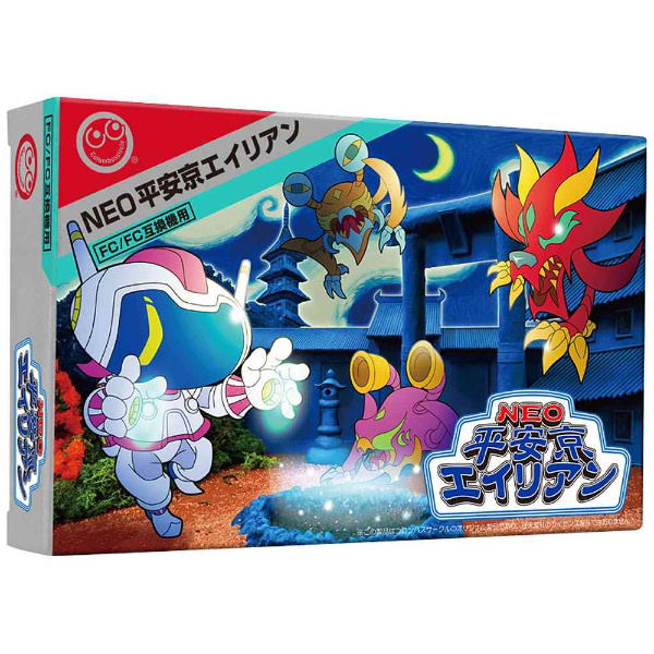 Neo Heiankyo Alien Sur Famicom - Édition Columbus Circle 2017 - Neuf Sous Blister