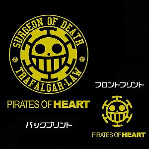 One Piece Pirates Of Heart Hooded Windbreaker Black x White (XL Size)