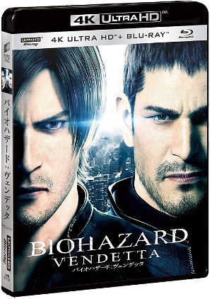 Resident Evil: Vendetta [4K Ultra HD+Blu-ray Set]
