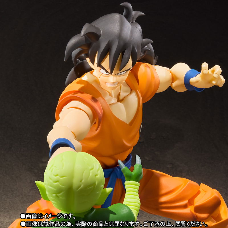 S.H.Figuarts Dragon Ball Z: Yamcha image 2