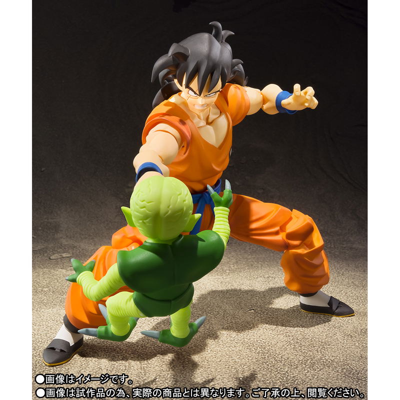 S.H.Figuarts Dragon Ball Z: Yamcha image 1