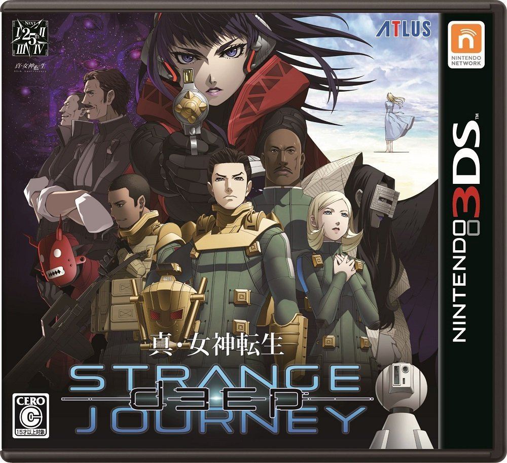 Shin Megami Tensei Deep Strange Journey for Nintendo 3DS