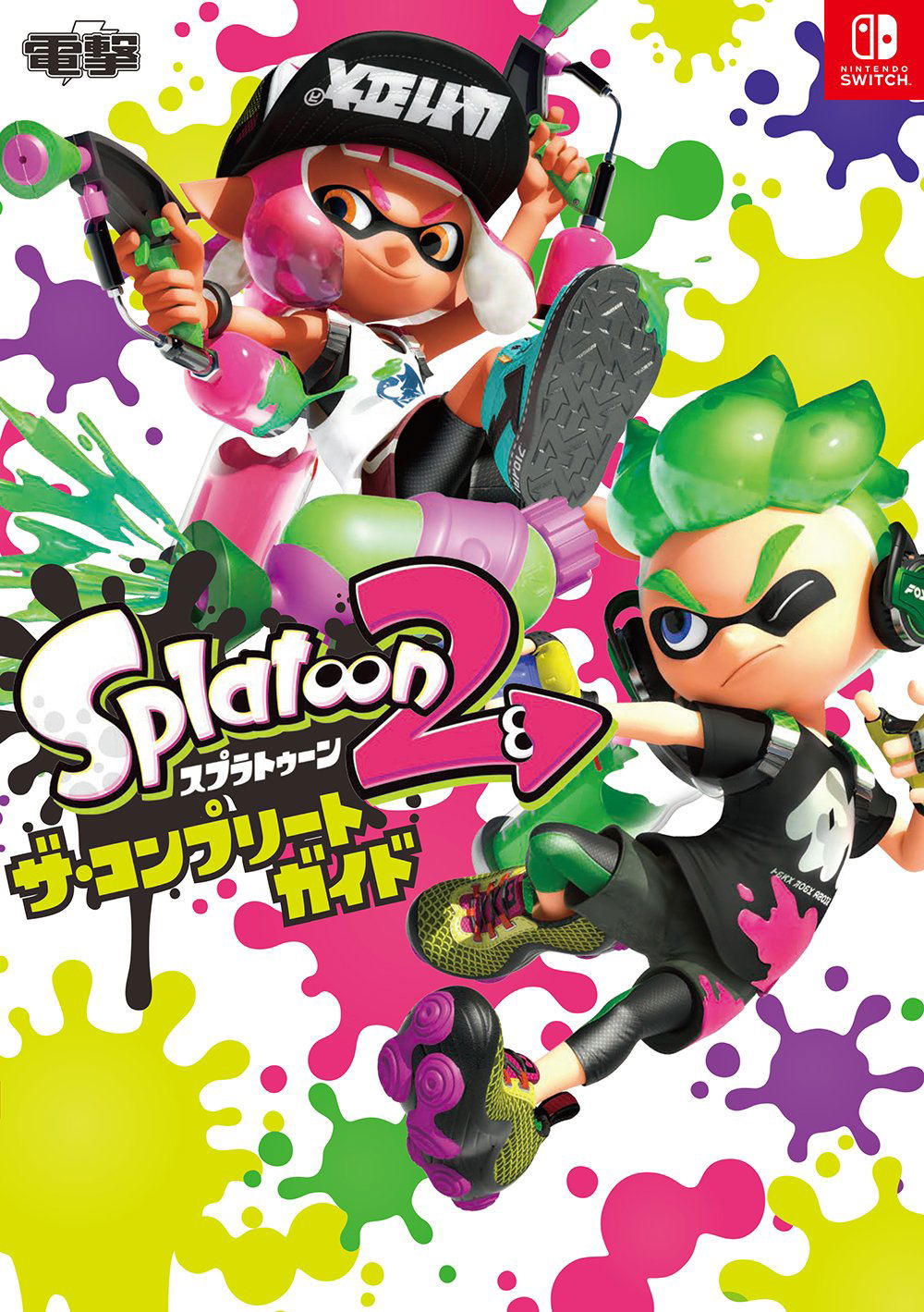 Splatoon 2 deals cover