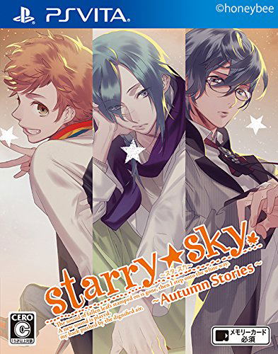 Starry * Sky Autumn Stories image 1