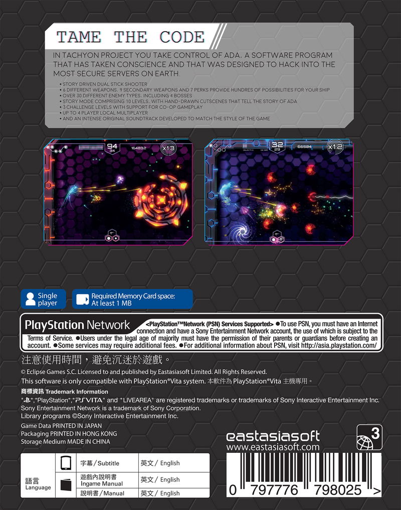 Tachyon Project [Limited Edition] <span class="ext ext_LE">LE</span> <span class="ext" style="background-color: #003082; color: #FFFFFF;">PLAY EXCLUSIVES</span> image 5