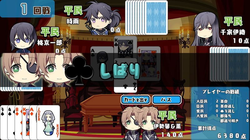 Taishou Mebiusline Teito Bibouroku Hare image 5