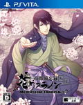 Taishou Mebiusline Teito Bibouroku Hare thumbnail 1