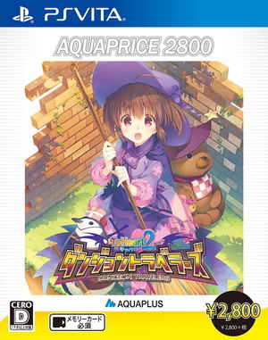 To Heart 2 Dungeon Travelers (AQUA Price 2800)_