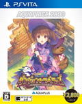 To Heart 2 Dungeon Travelers (AQUA Price 2800) thumbnail 1