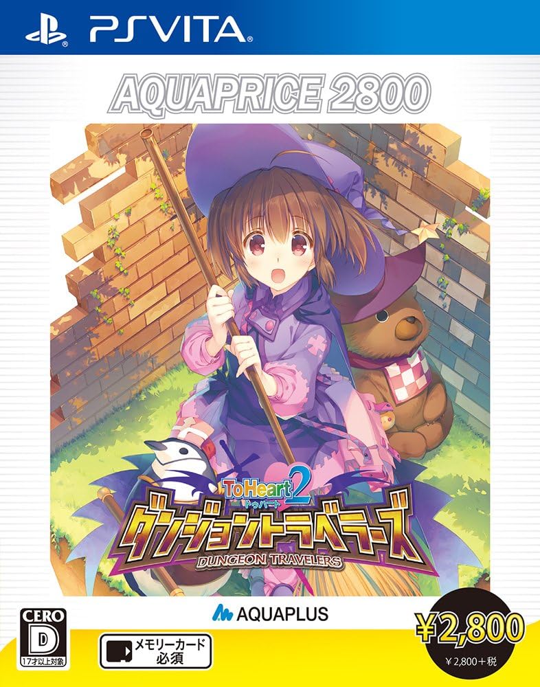 To Heart 2 Dungeon Travelers (AQUA Price 2800) image 1