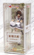 To Love-Ru Darkness 1/7 Scale Pre-Painted Figure: Mikan Yuuki Maid Style (Re-run) thumbnail 15