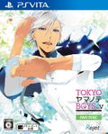 Tokyo Yamanote Boys for V Fan Disc thumbnail 1