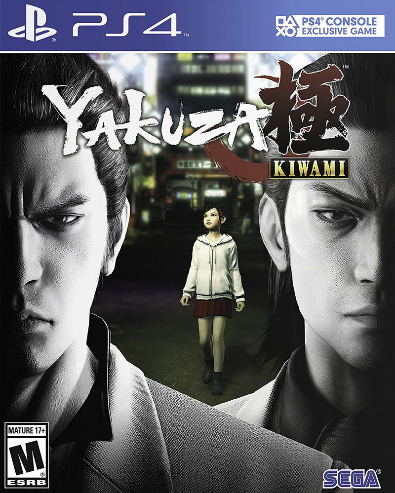 Yakuza Kiwami (English Subs) image 1