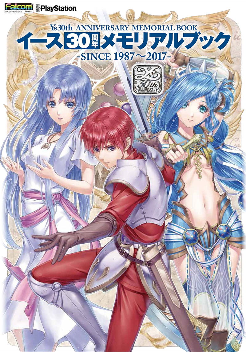 Ys 30th Anniversary Memorial Book - Since 1987 ~ 2017 image 1