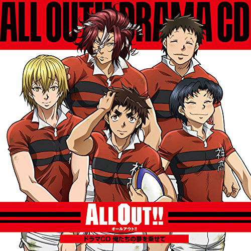 All Out Drama CD Oretachi No Yume Wo Nosete — Import Game Deal