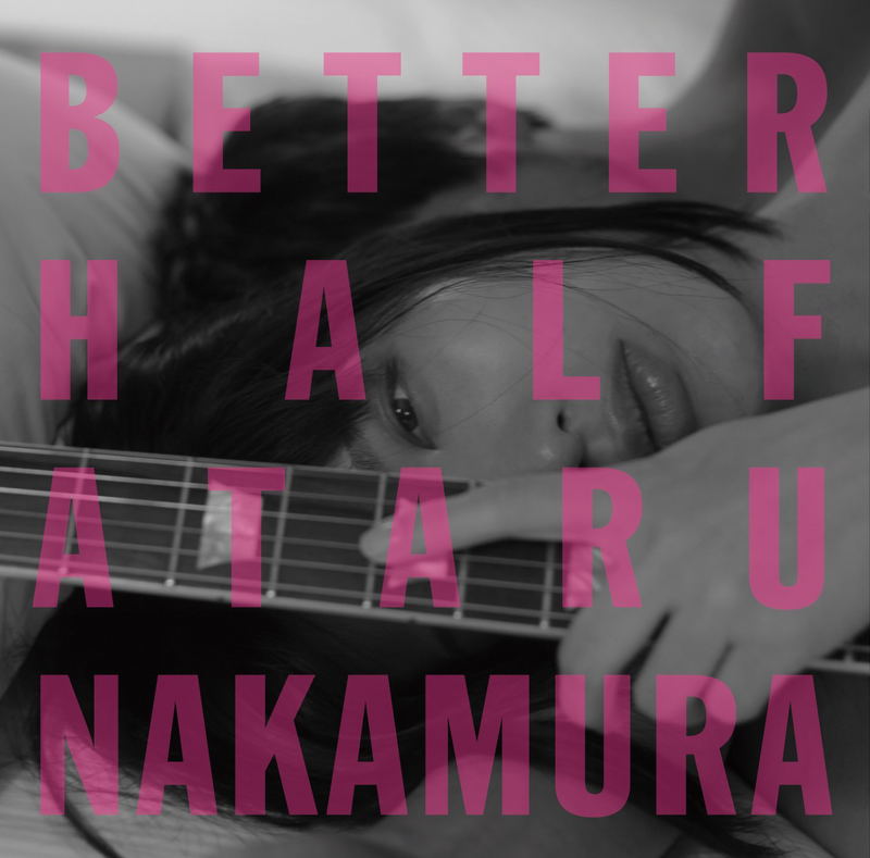 Better Half image 1