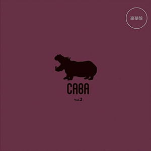 Caba Vol.3 [Deluxe Edition]_