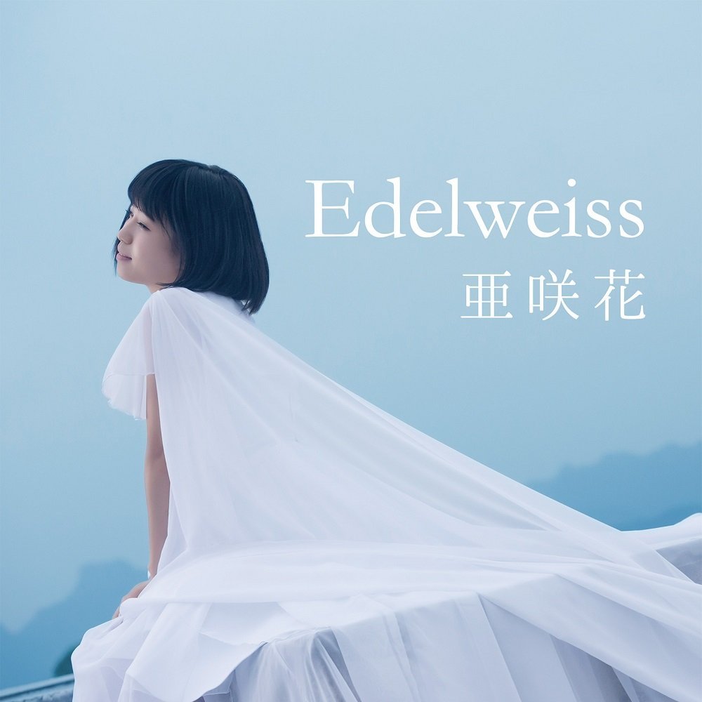 Edelweiss [CD+DVD] — Import Game Deal