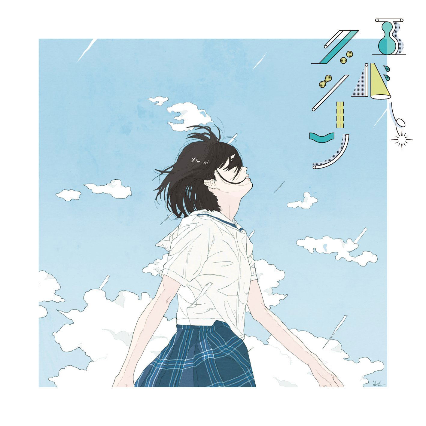Evergreen [Limited Edition] — Import Game Deal