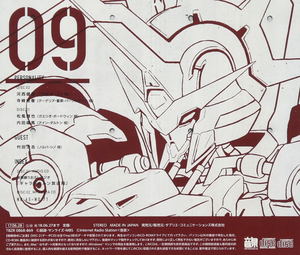 Gtekkadan Hosokyoku Vol.9 [CD+CD-ROM]_