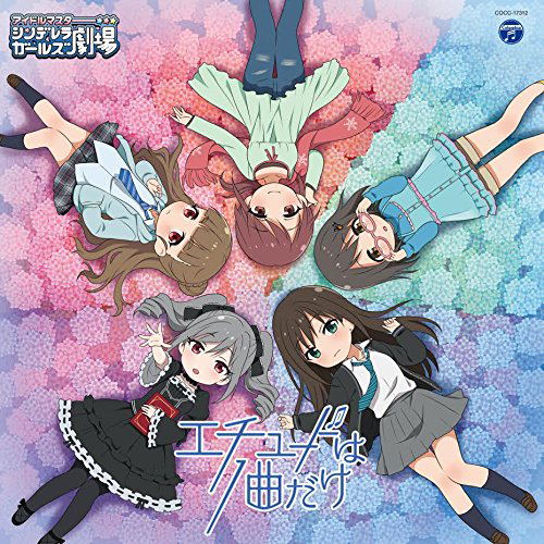 IdolM@ster - Cinderella Girls Little Star Etude Wa 1 Kyoku Dake — Import Game Deal