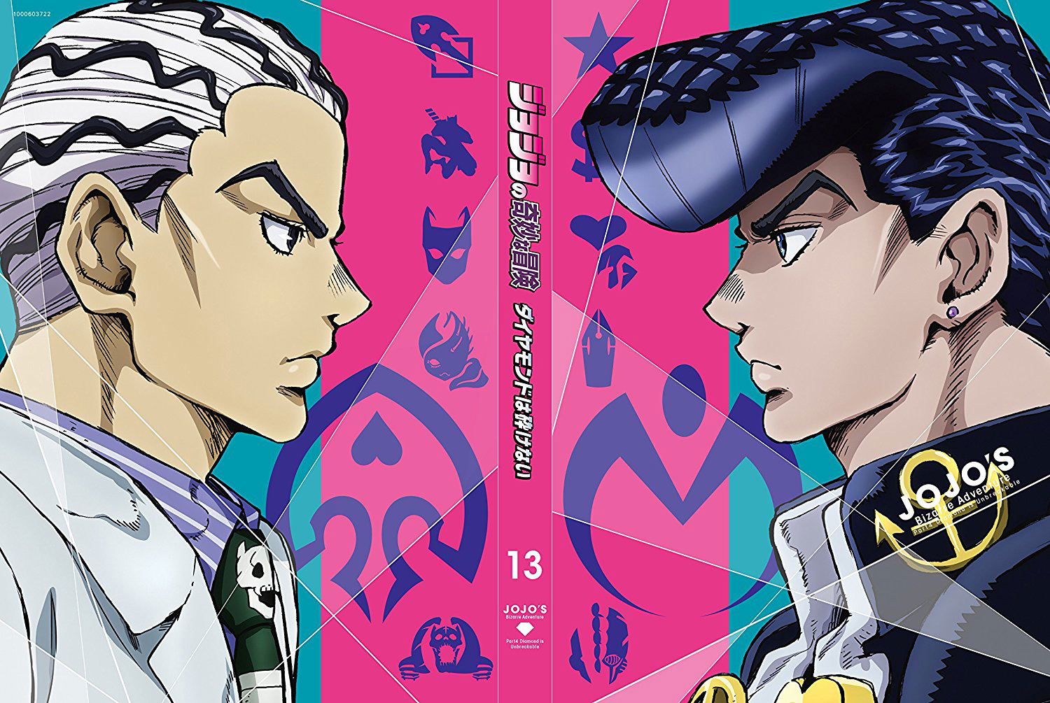 JoJo's Bizarre Adventure bluray part 2 LIMITED EDITION diamond is purchases unbreakable