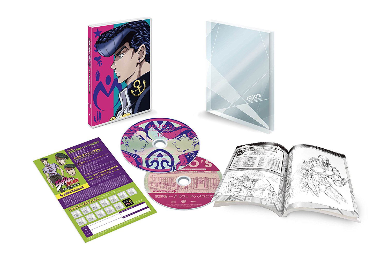 Jojo's Bizarre Adventure: Diamond Is Unbreakable Vol.13 [DVD+CD
