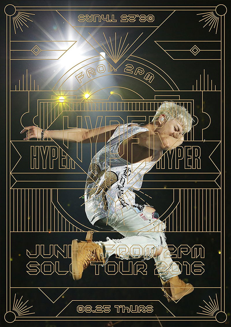 junho-from-2pm-solo-tour-2016- 