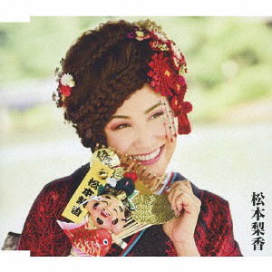 Kaobare Wasshoi — Import Game Deal