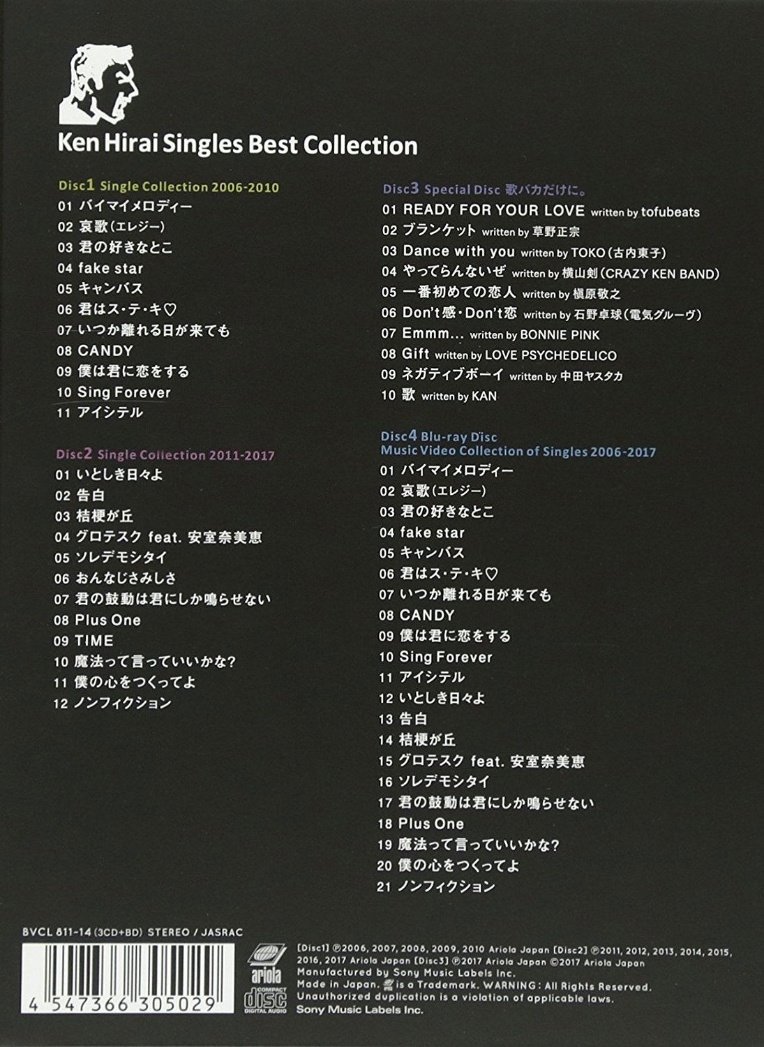 Ken Hirai Singles Best Collection Utabaka 2 [3CD+Blu-ray Limited