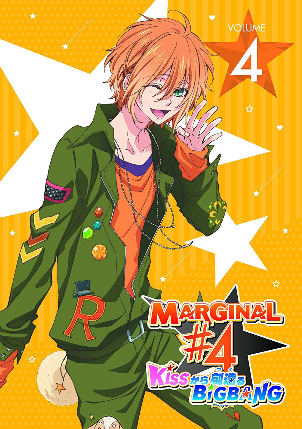 Marginal #4 Kiss Kara Tsukuru Big Bang Vol.4 [DVD+CD Limited Edition]