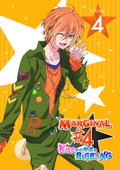 Marginal #4 Kiss Kara Tsukuru Big Bang Vol.4 [DVD+CD Limited Edition] thumbnail 1