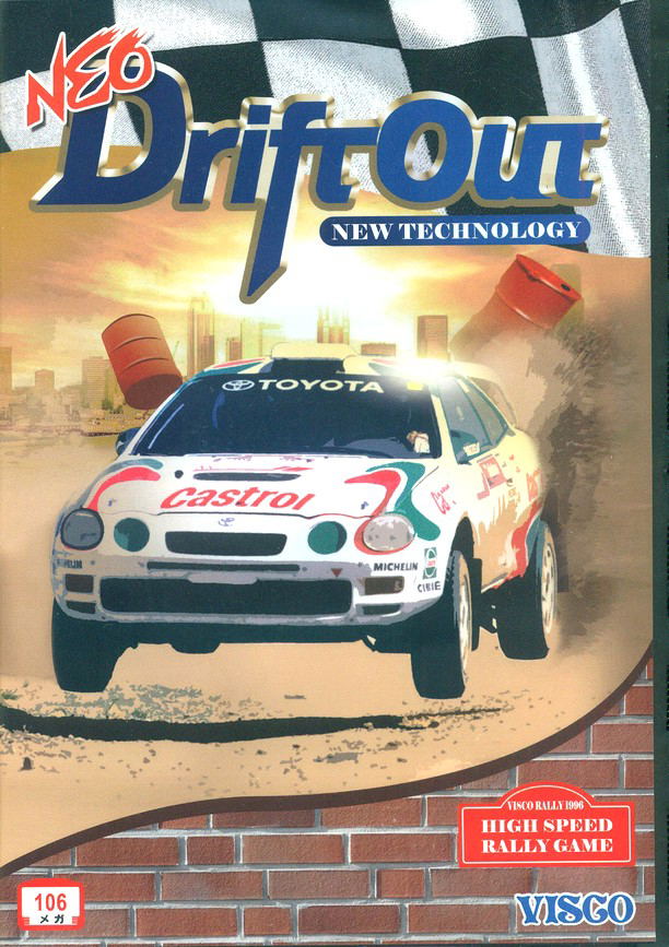 Neo Drift Out New Technology image 1