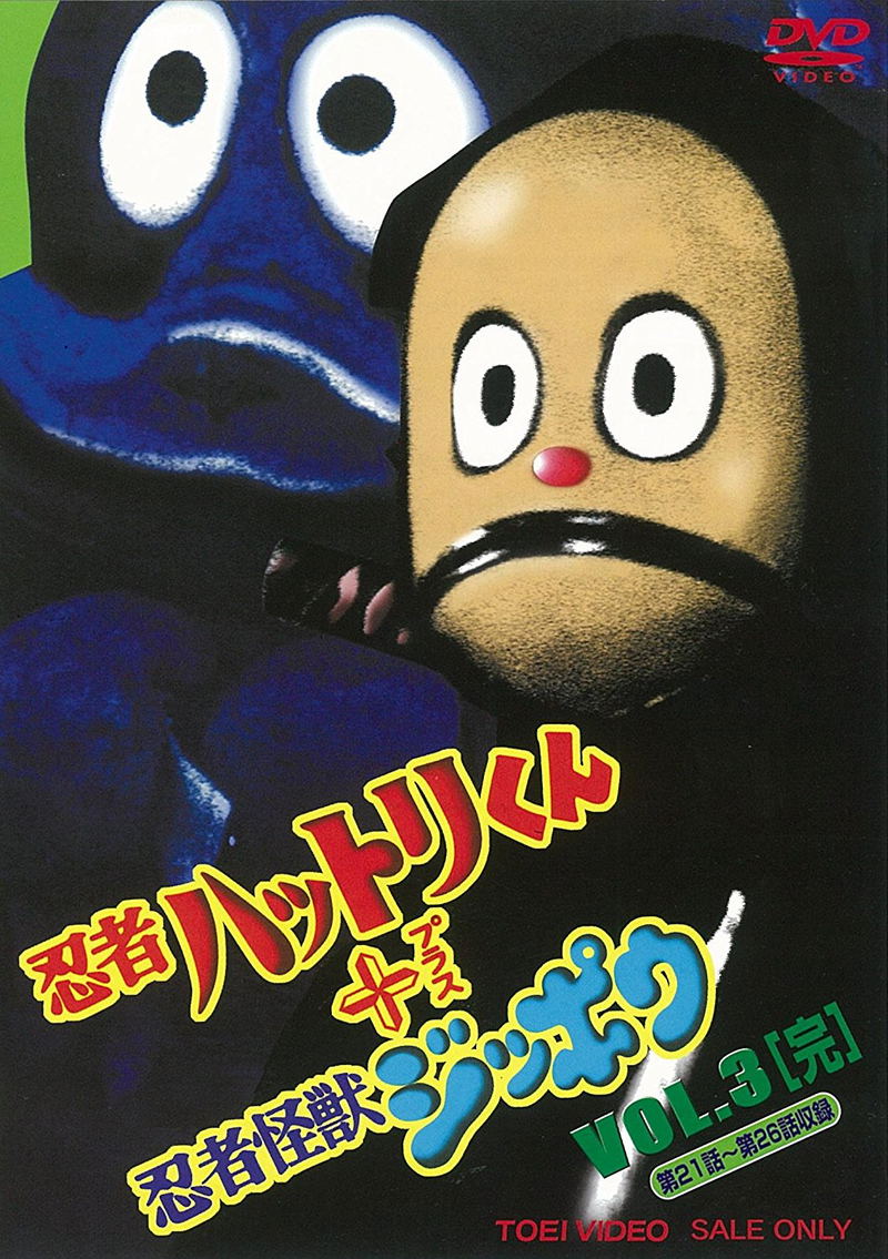 Ninja Hattori-kun + Ninja Kaiju Jippo Vol.3