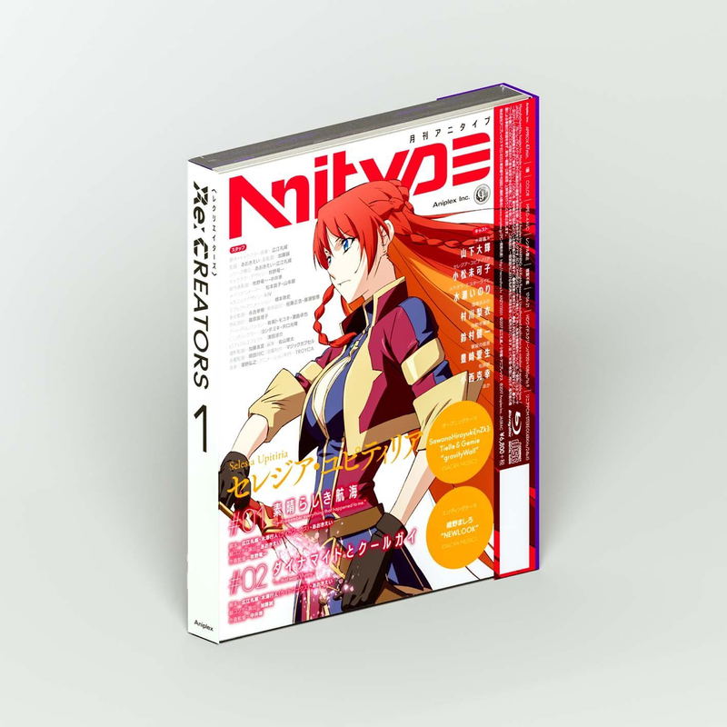 Re:Creators 1 [Blu-ray+CD Limited Edition] image 3