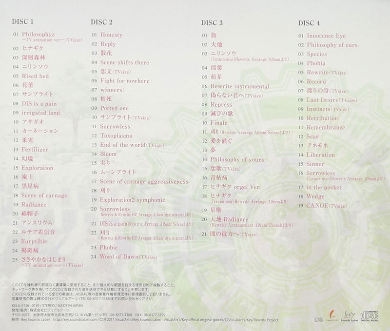 Rewrite Original Soundtrack image 2