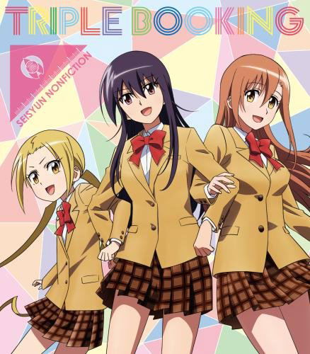Seishun Non-Fiction - (Seitokai Yakuindomo Movie Theme Song) — Import Game Deal