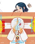 Tsugumomo Vol.2 thumbnail 2