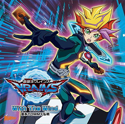 With The Wind — Import Game Deal