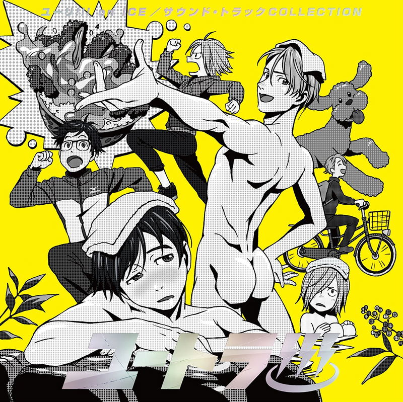 Yuri!!! On Ice (Yutora!!!) Original Soundtrack image 1
