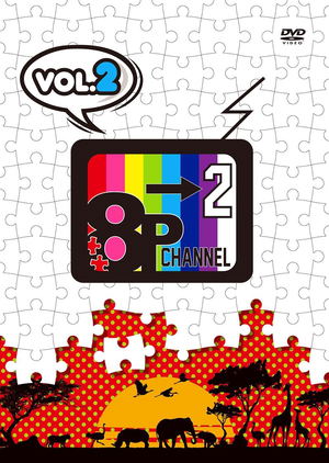 8P Channel 2 Vol.2_