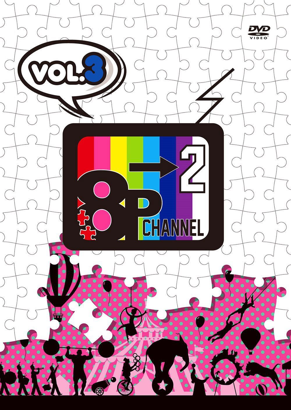 8P Channel 2 Vol.3