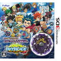 Beyblade God thumbnail 1