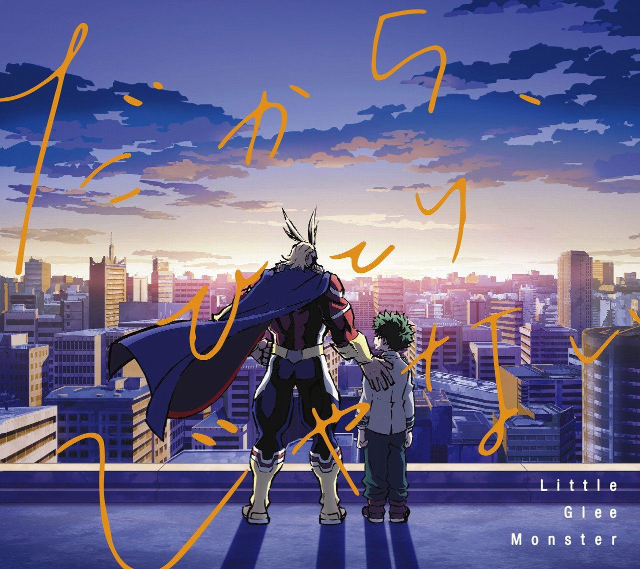Dakara / Hitori Jyanai [CD+DVD Limited Edition] — Import Game Deal