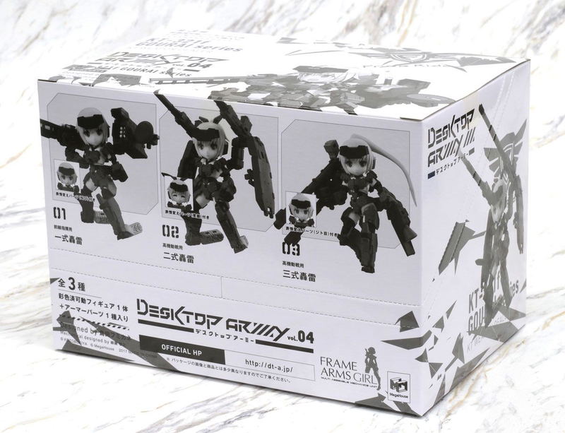 Desktop Army Frame Arms Girl KT-321f Gorai Series (Set of 3 pieces) image 12