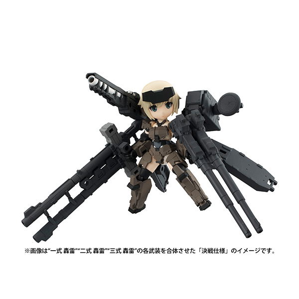 Desktop Army Frame Arms Girl KT-321f Gorai Series (Set of 3 pieces) image 5