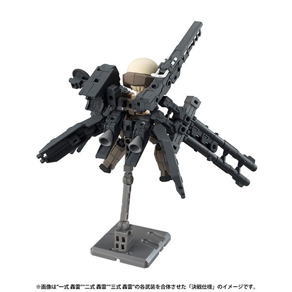 Desktop Army Frame Arms Girl KT-321f Gorai Series (Set of 3 pieces) image 6