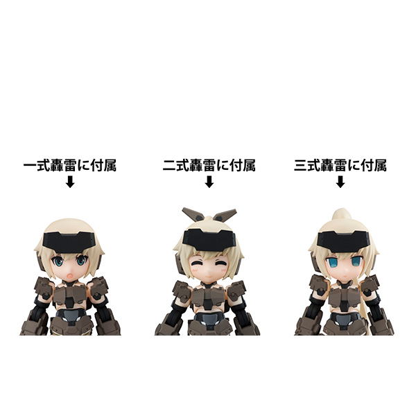 Desktop Army Frame Arms Girl KT-321f Gorai Series (Set of 3 pieces) image 9