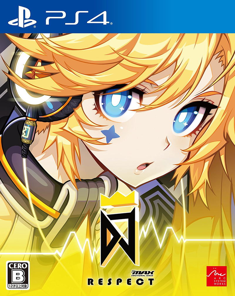 DJMax Respect image 1