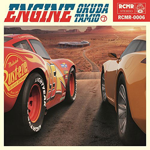 Engine — Import Game Deal
